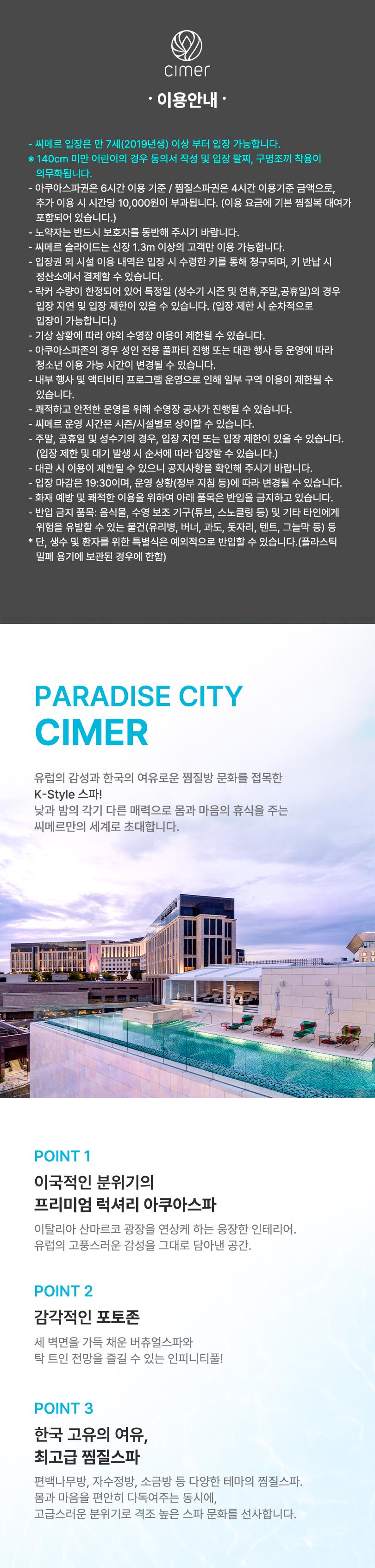 상품 상세 이미지 5