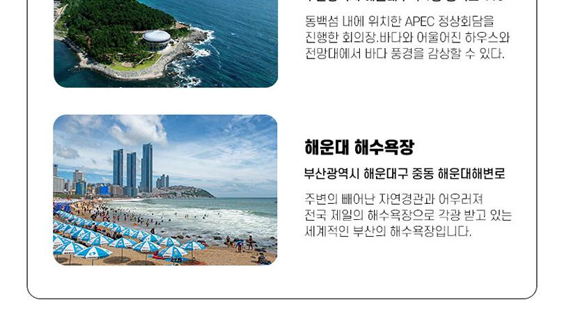 상품 상세 이미지 9