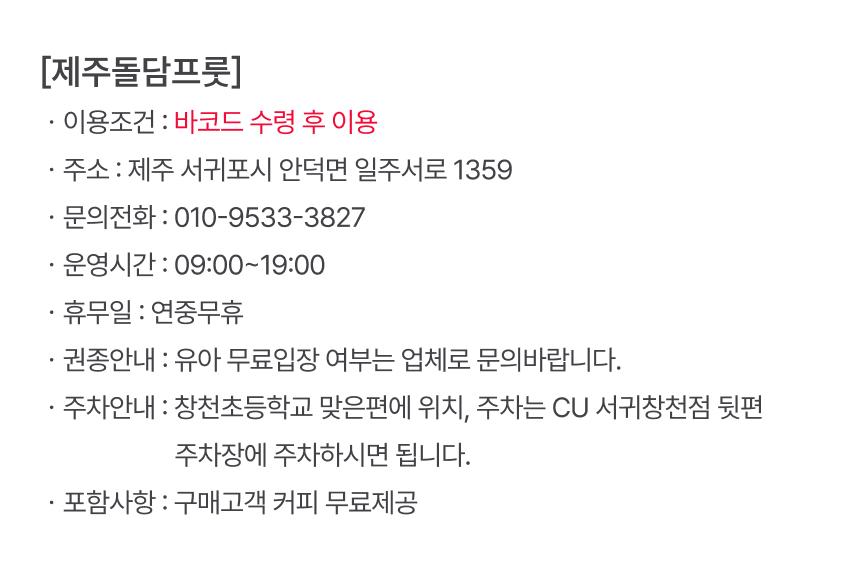 상품 상세 이미지 5