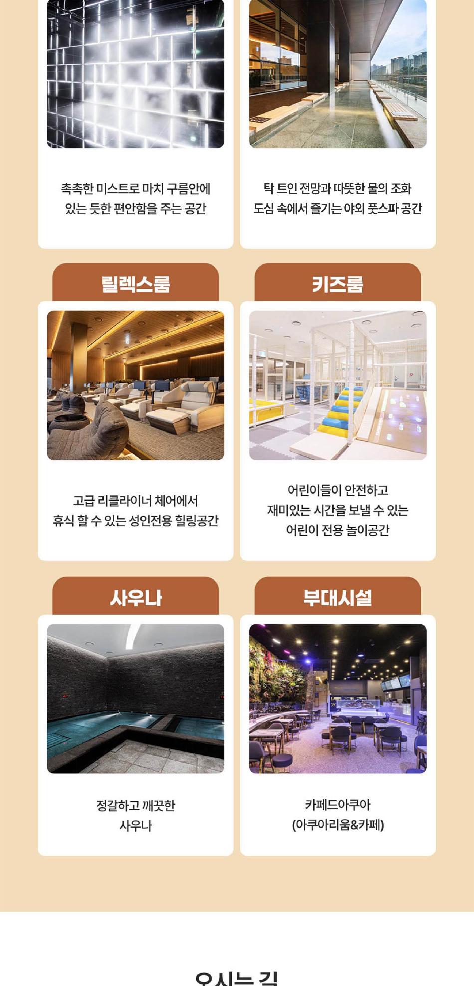 상품 상세 이미지 8