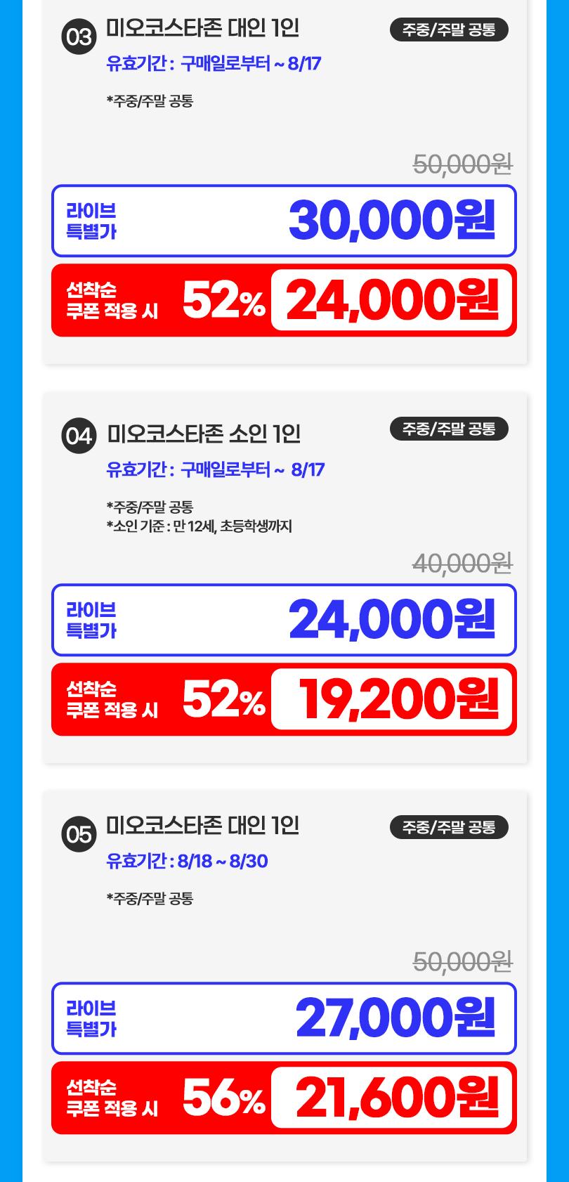 상품 상세 이미지 10