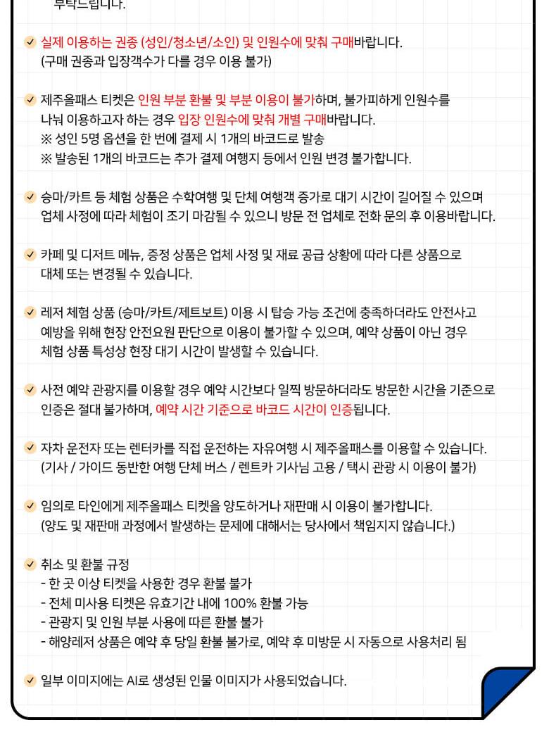 상품 상세 이미지 6