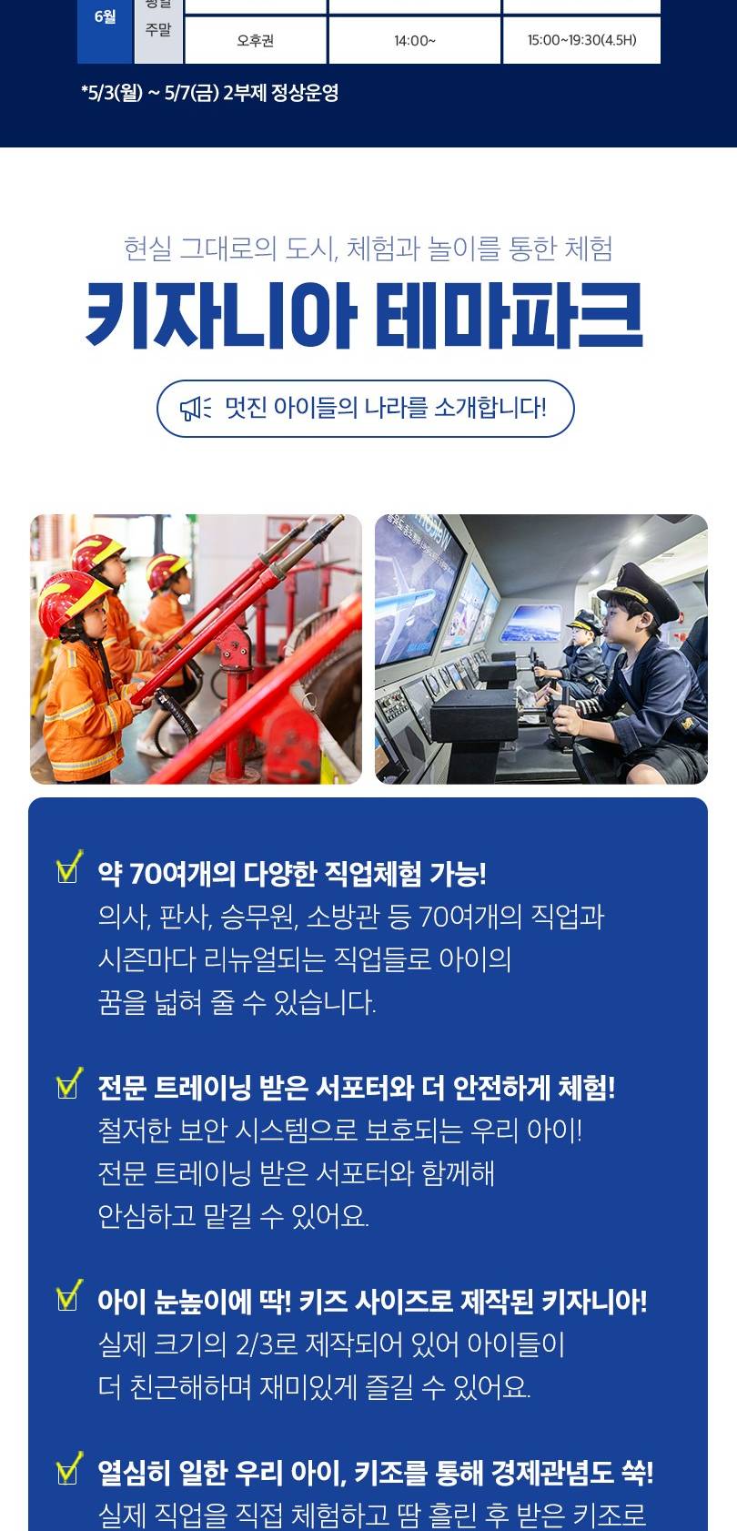 상품 상세 이미지 5