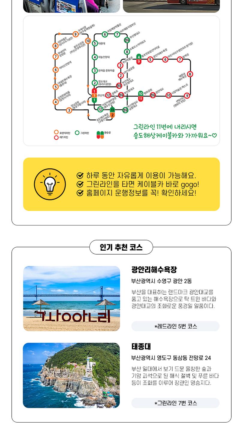 상품 상세 이미지 10