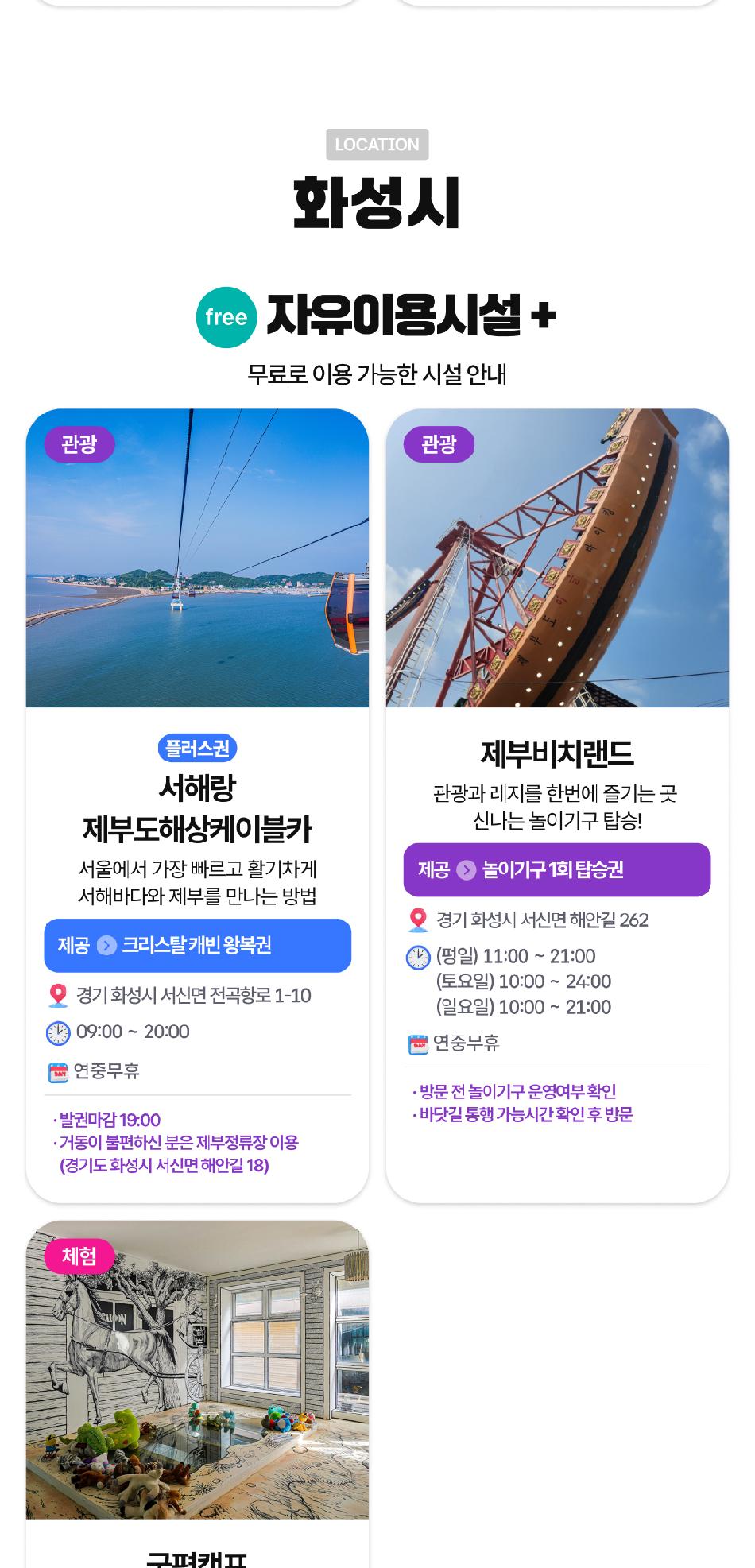 상품 상세 이미지 33