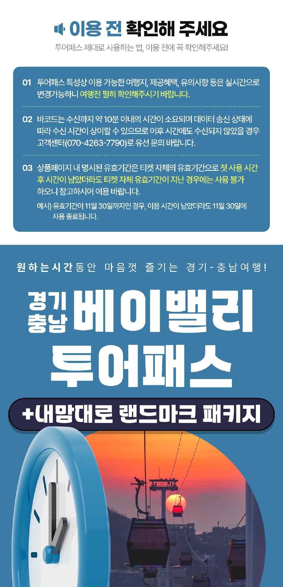 상품 상세 이미지 1