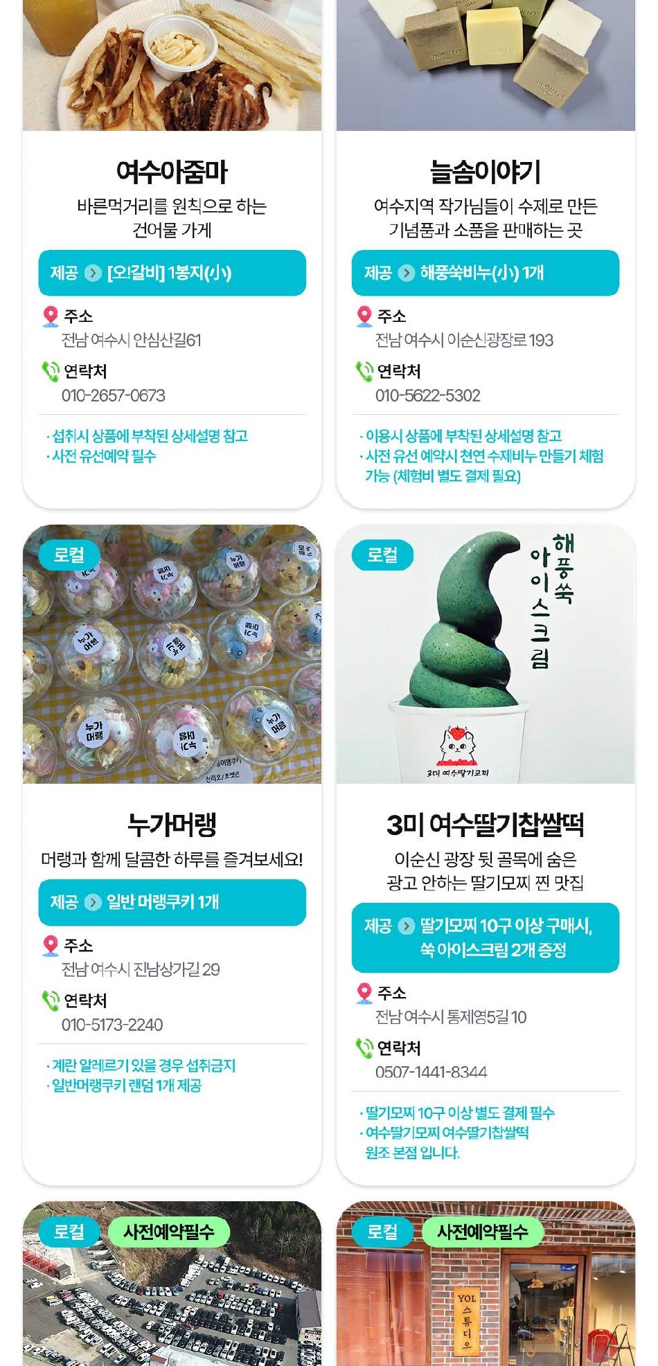 상품 상세 이미지 27