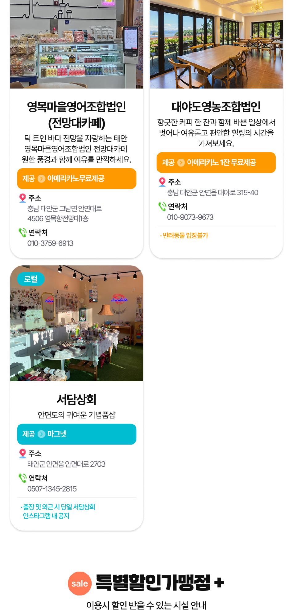 상품 상세 이미지 102