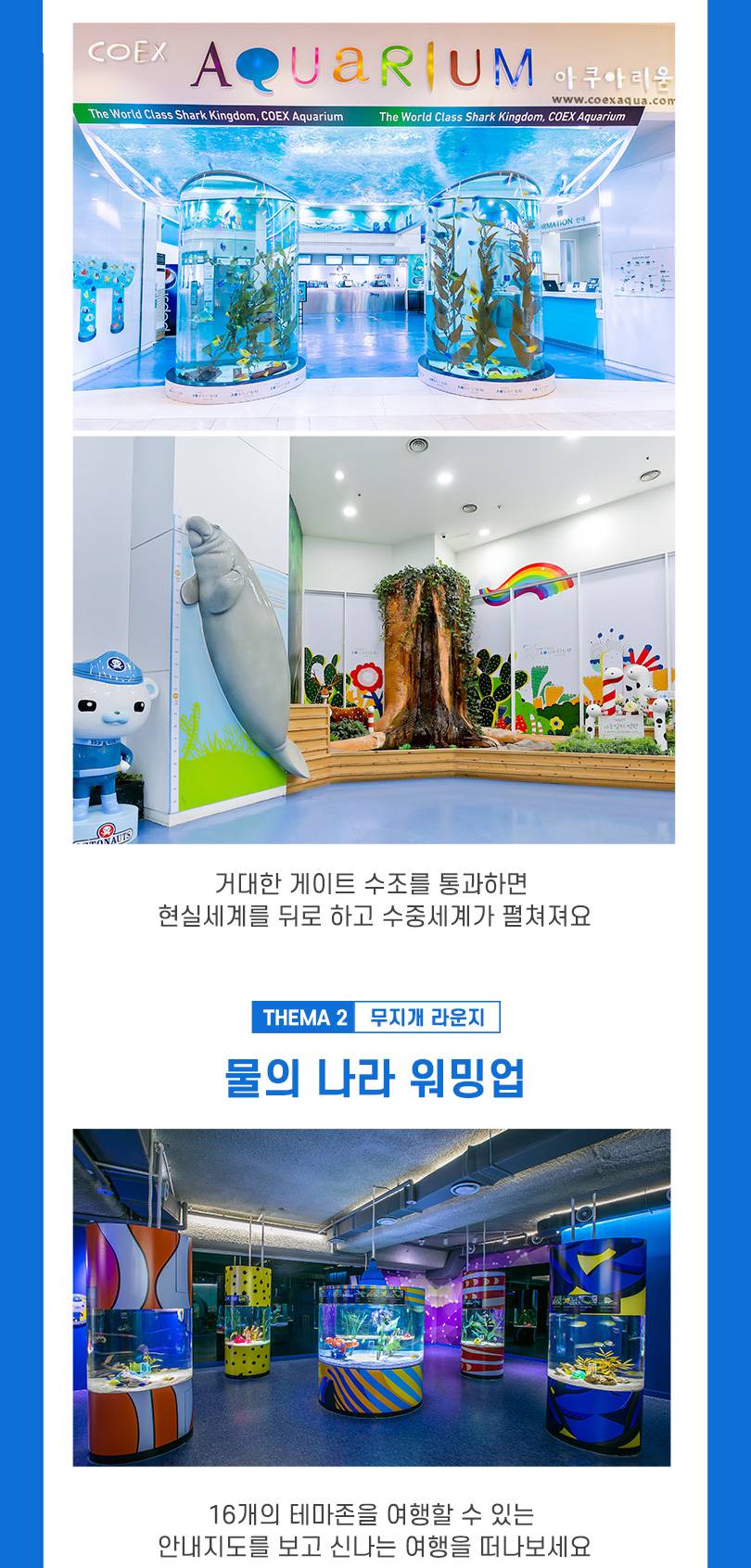 상품 상세 이미지 2