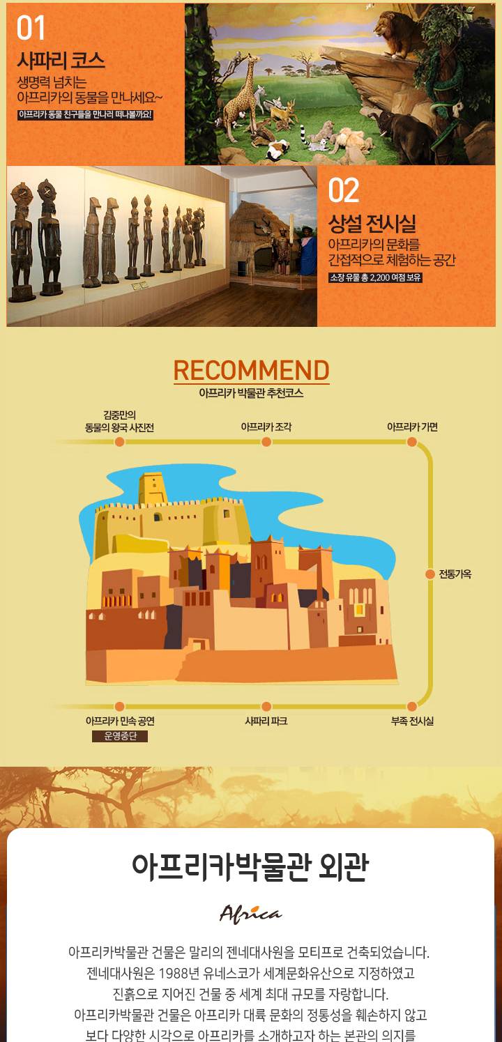 상품 상세 이미지 1