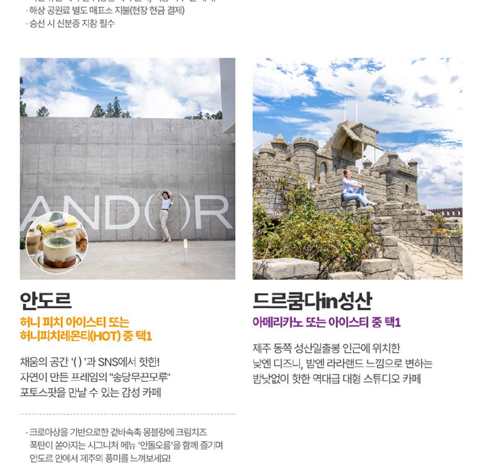 상품 상세 이미지 36