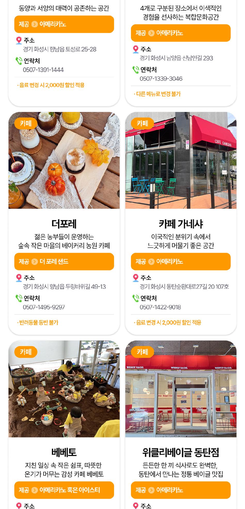 상품 상세 이미지 14