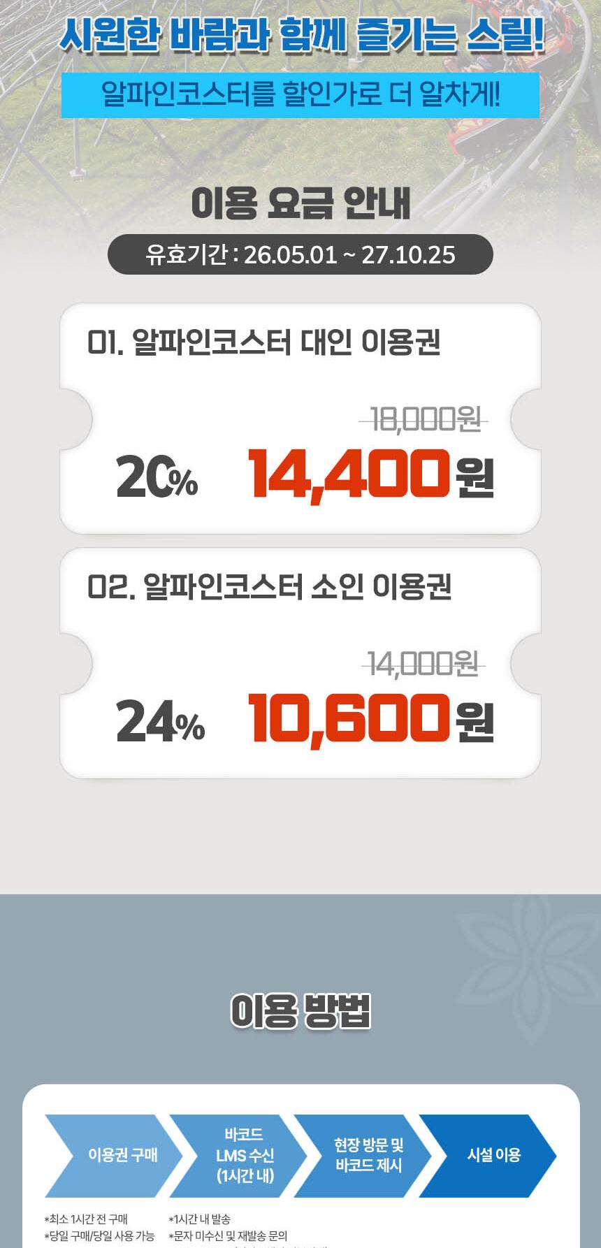 상품 상세 이미지 4