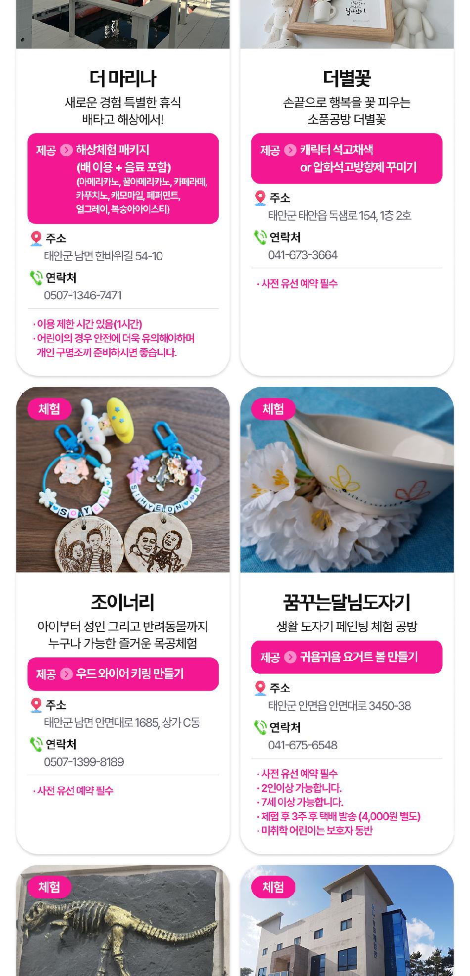 상품 상세 이미지 93