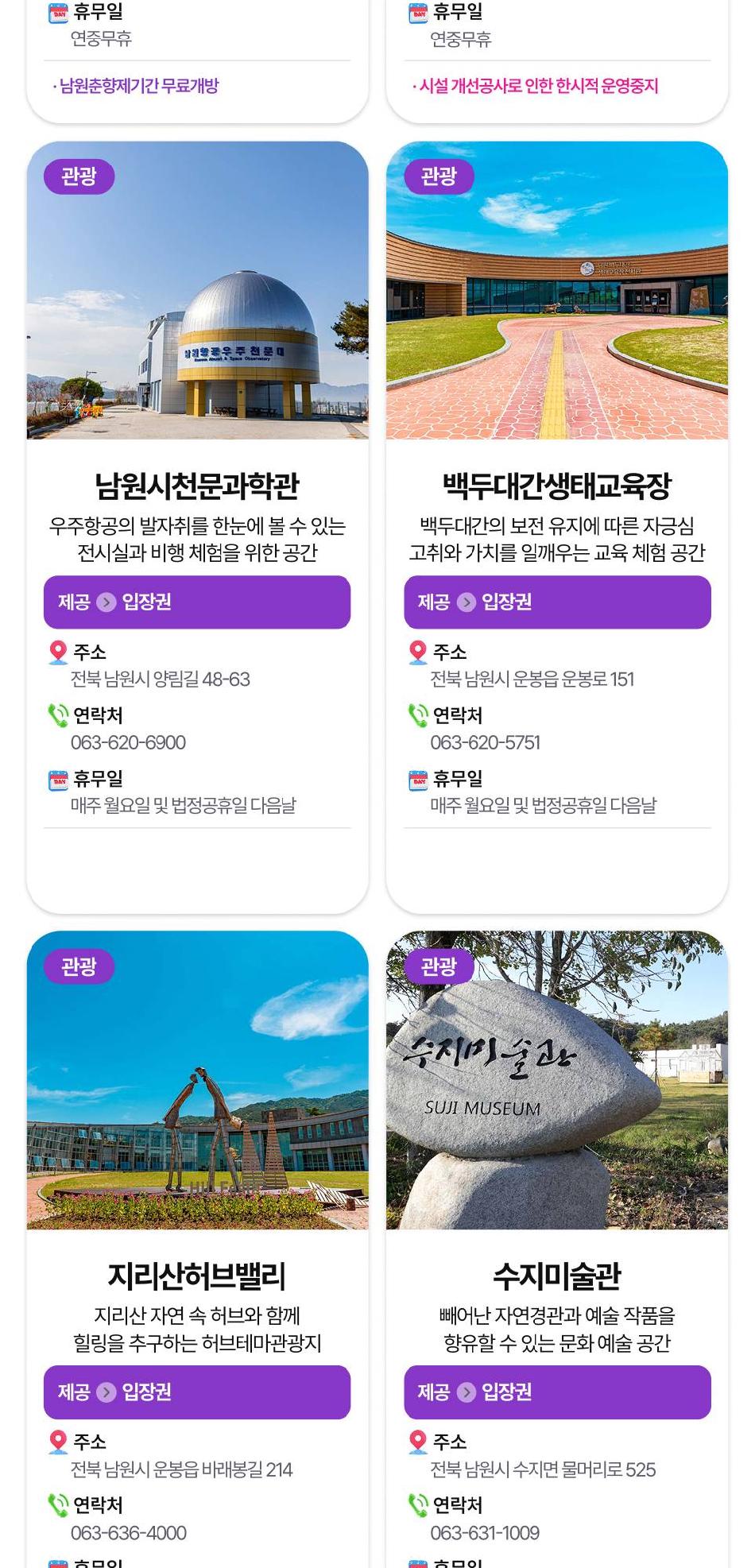 상품 상세 이미지 35