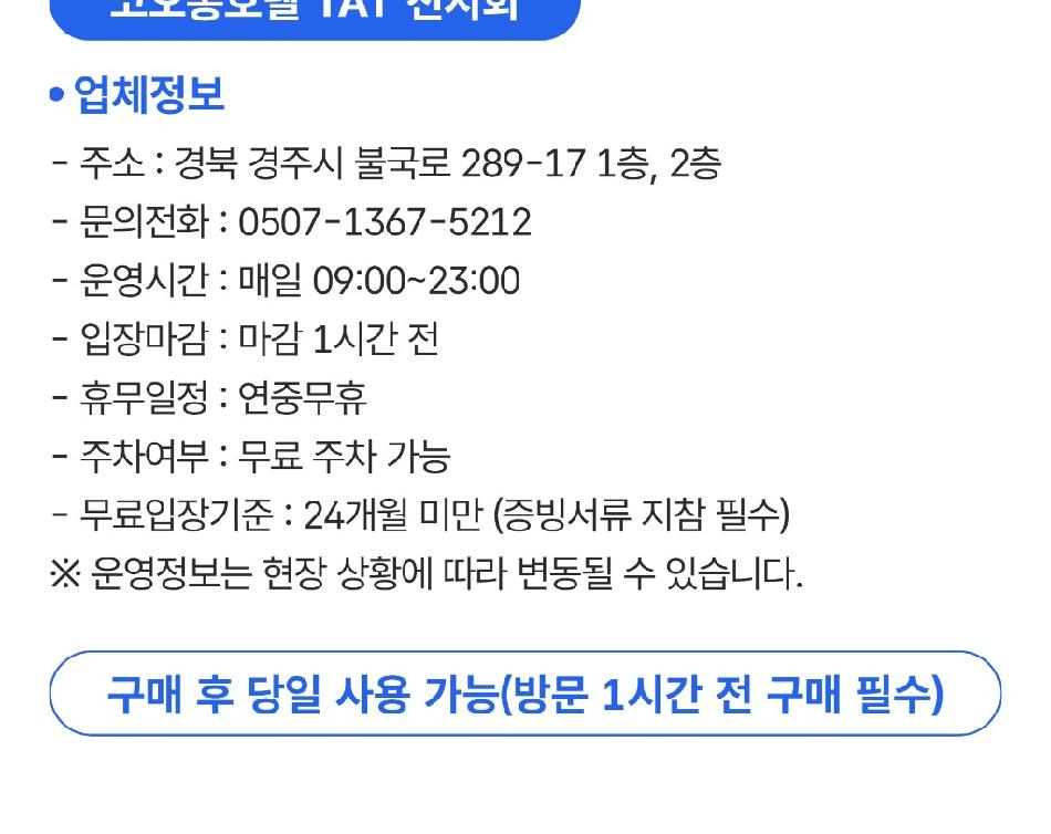 상품 상세 이미지 2