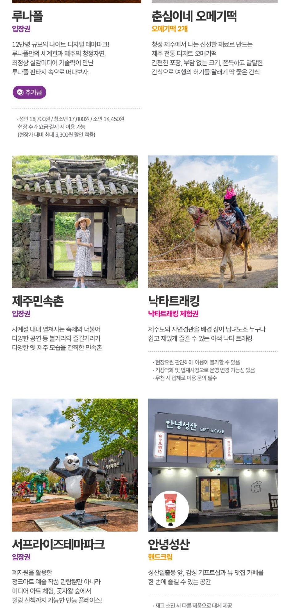 상품 상세 이미지 30