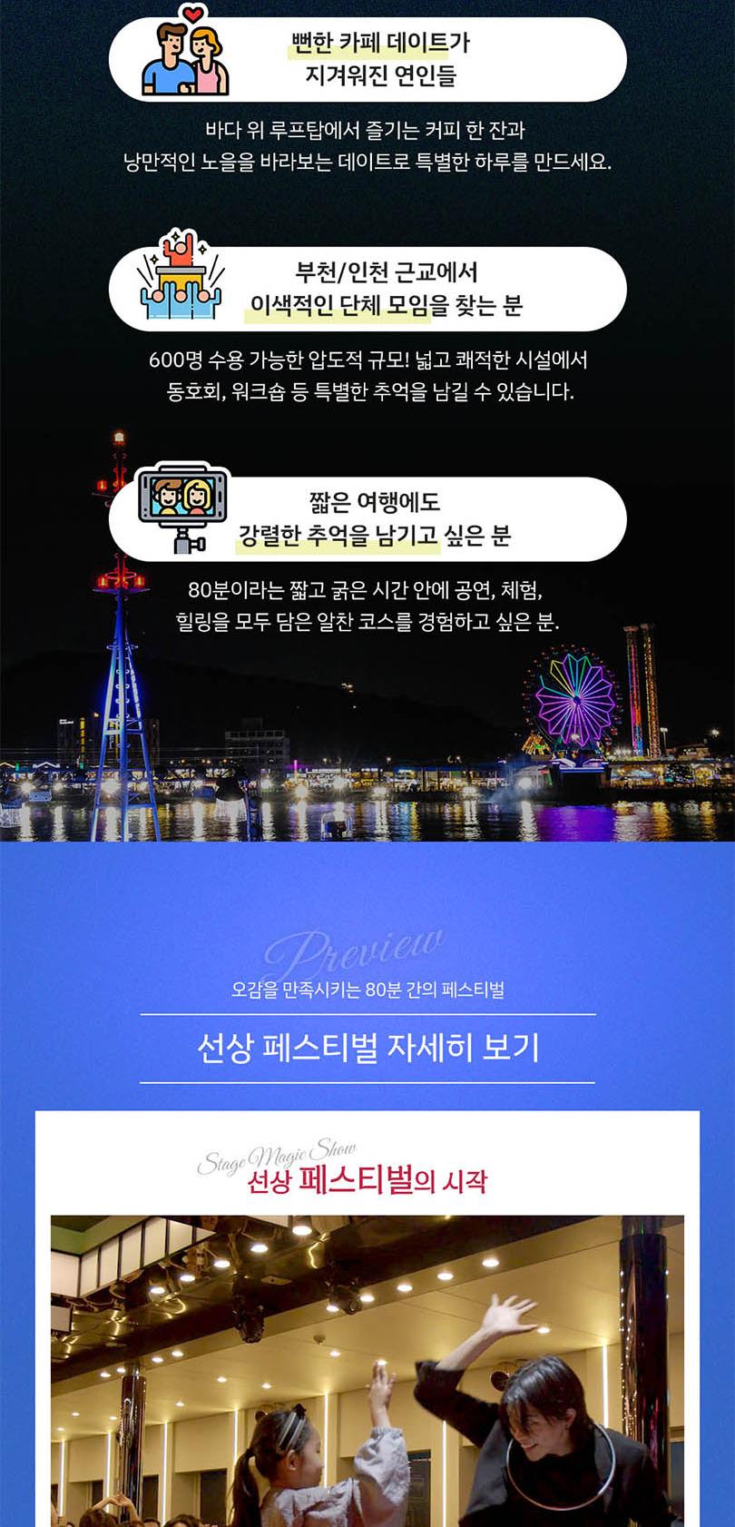 상품 상세 이미지 4