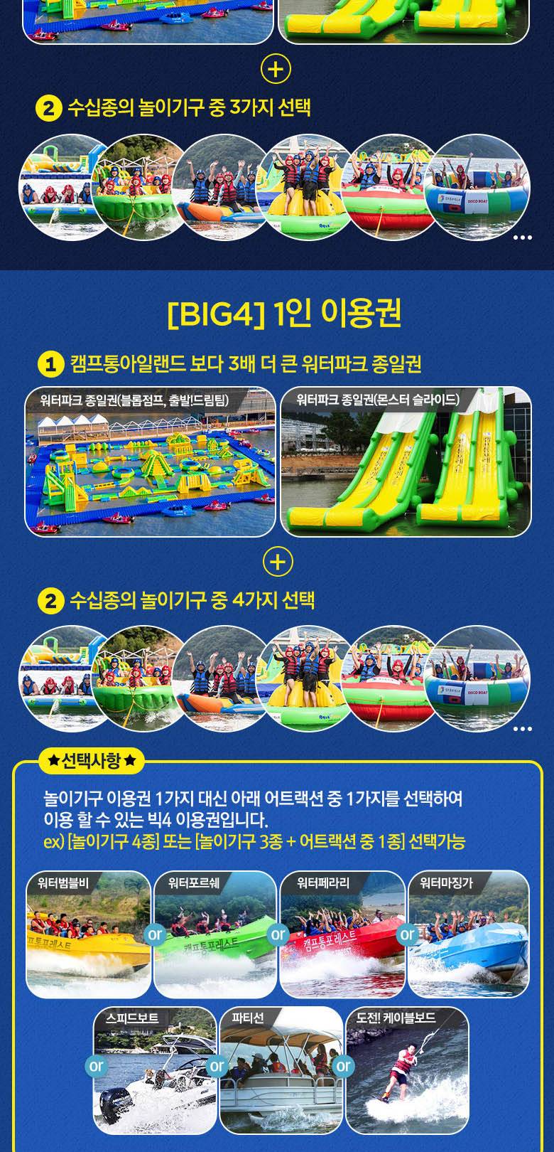 상품 상세 이미지 27