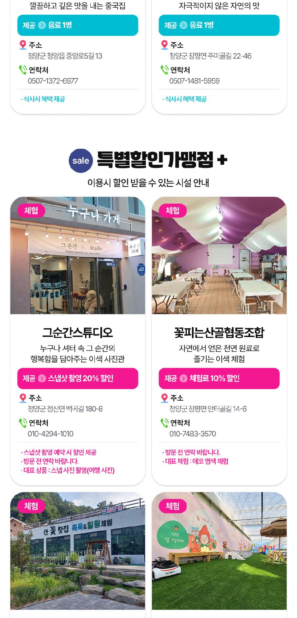 상품 상세 이미지 21