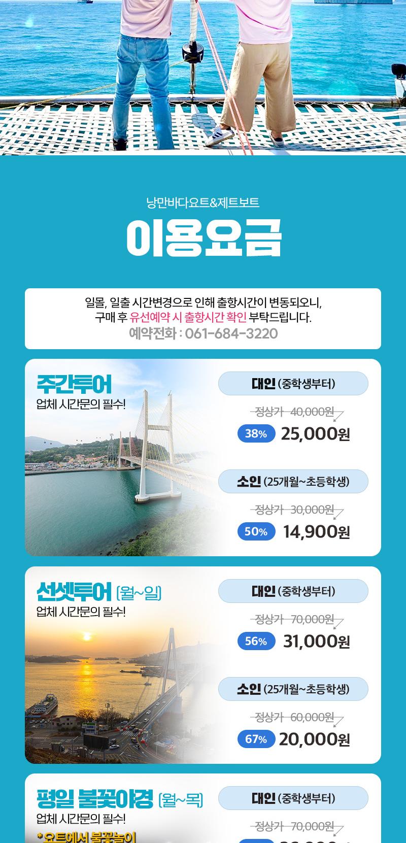 상품 상세 이미지 2