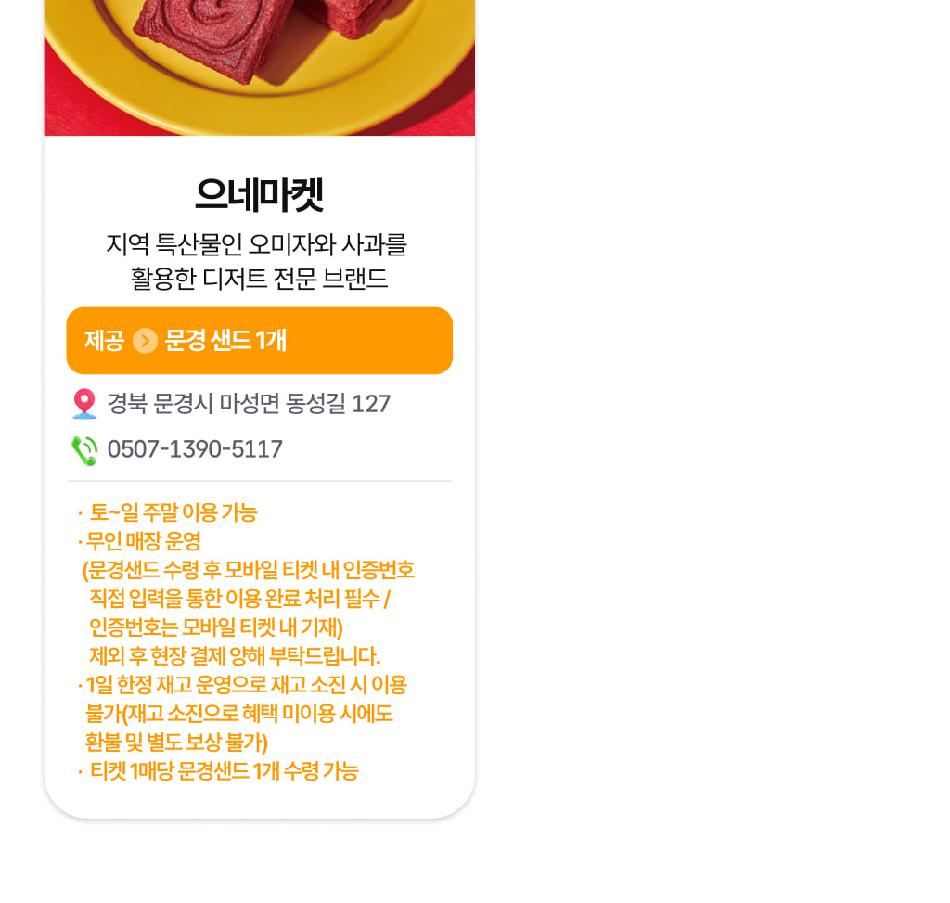상품 상세 이미지 22