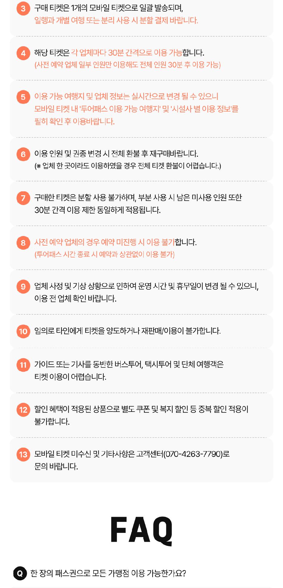 상품 상세 이미지 10