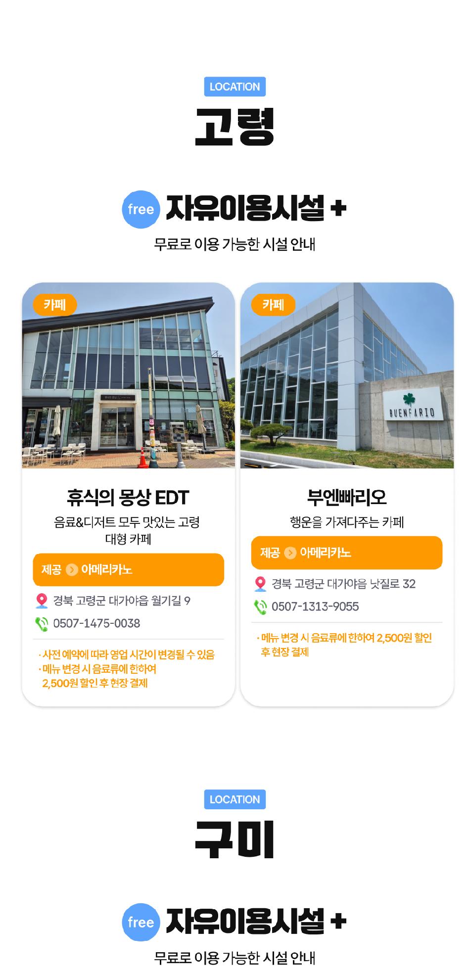 상품 상세 이미지 16