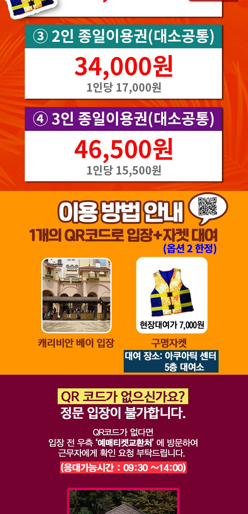 상품 상세 이미지 2