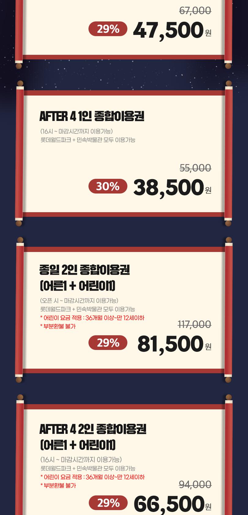 상품 상세 이미지 3