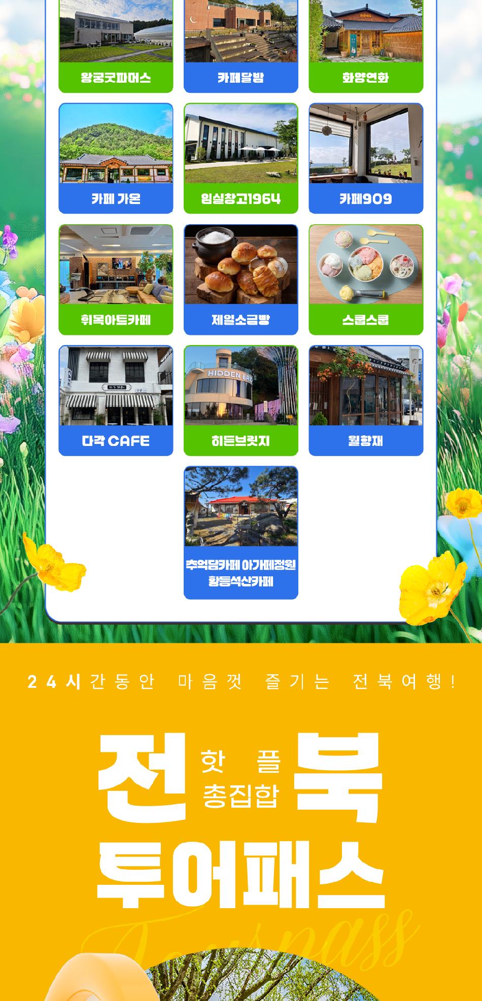 상품 상세 이미지 3