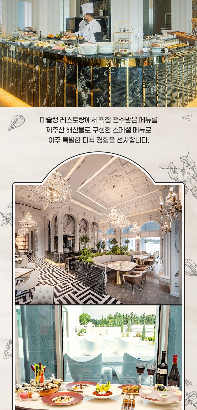 상품 상세 이미지 3