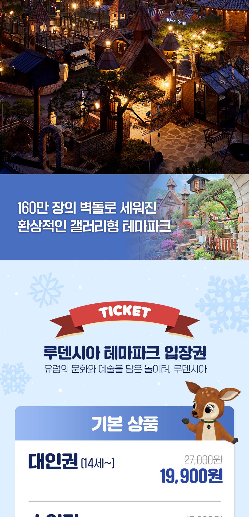 상품 상세 이미지 2