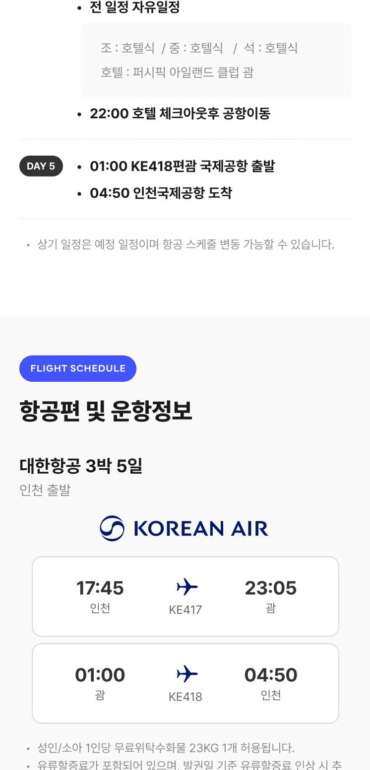 상품 상세 이미지 7
