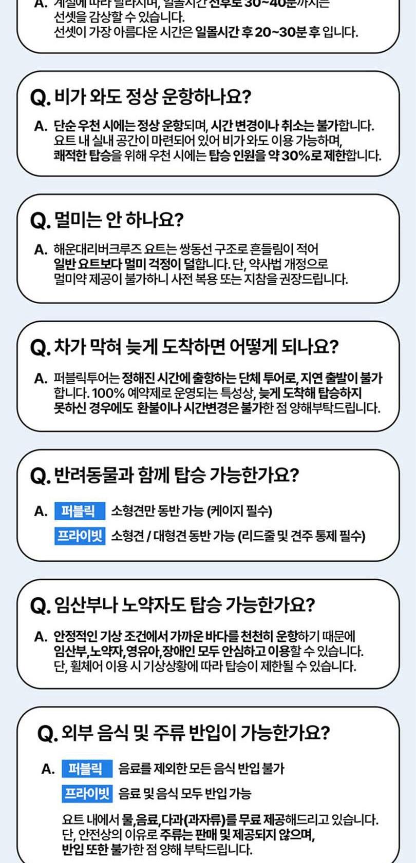 상품 상세 이미지 15