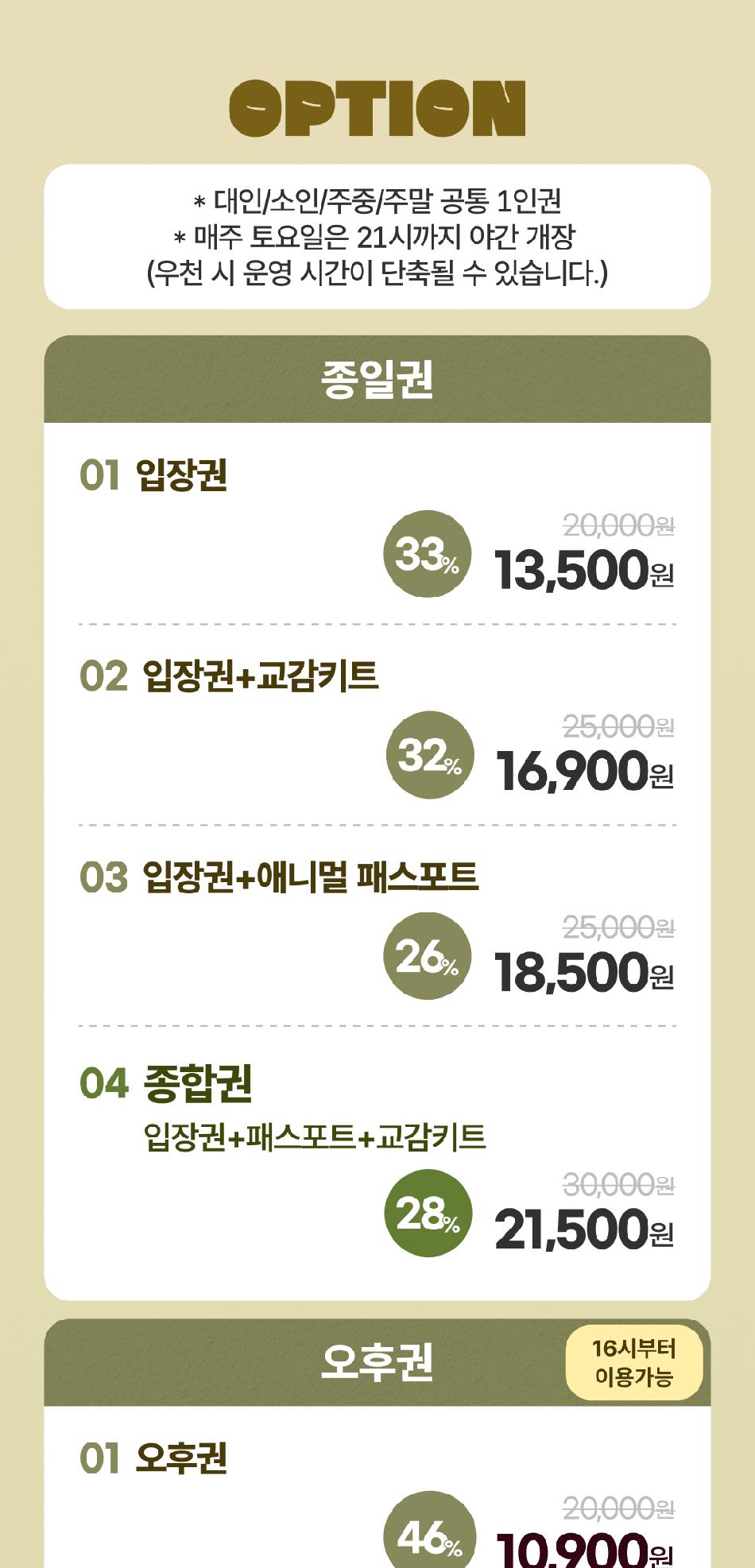 상품 상세 이미지 6