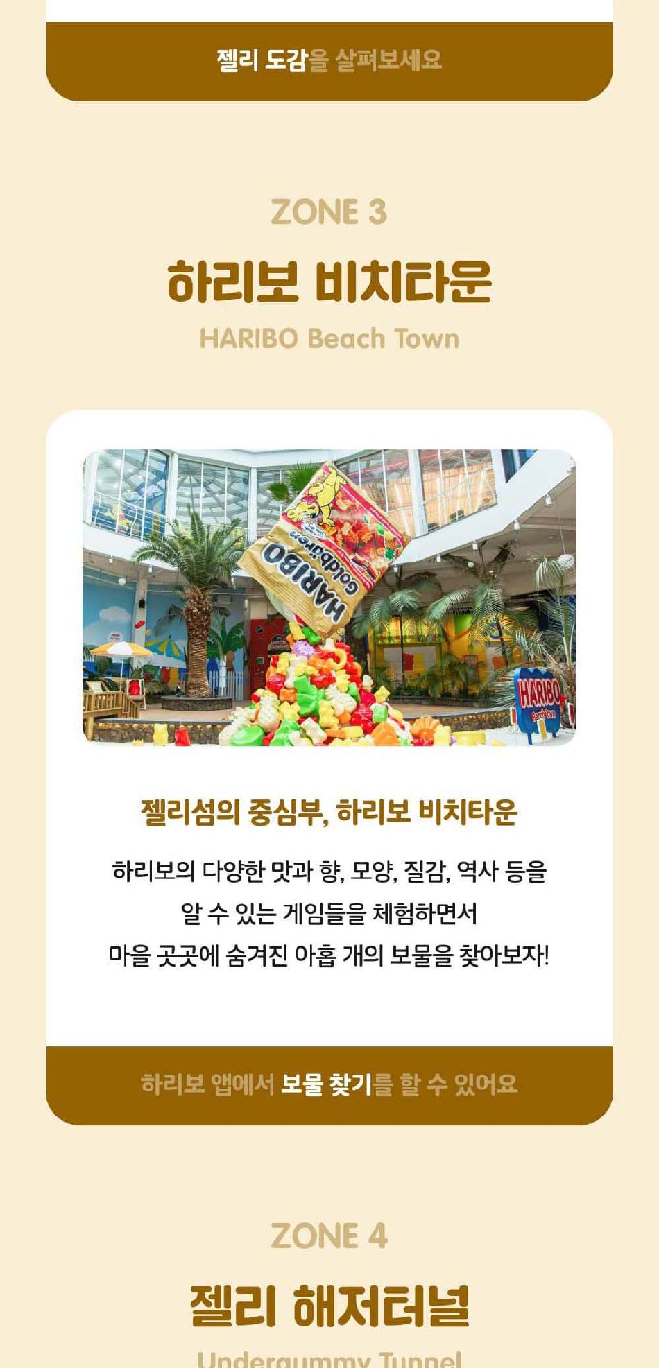 상품 상세 이미지 9