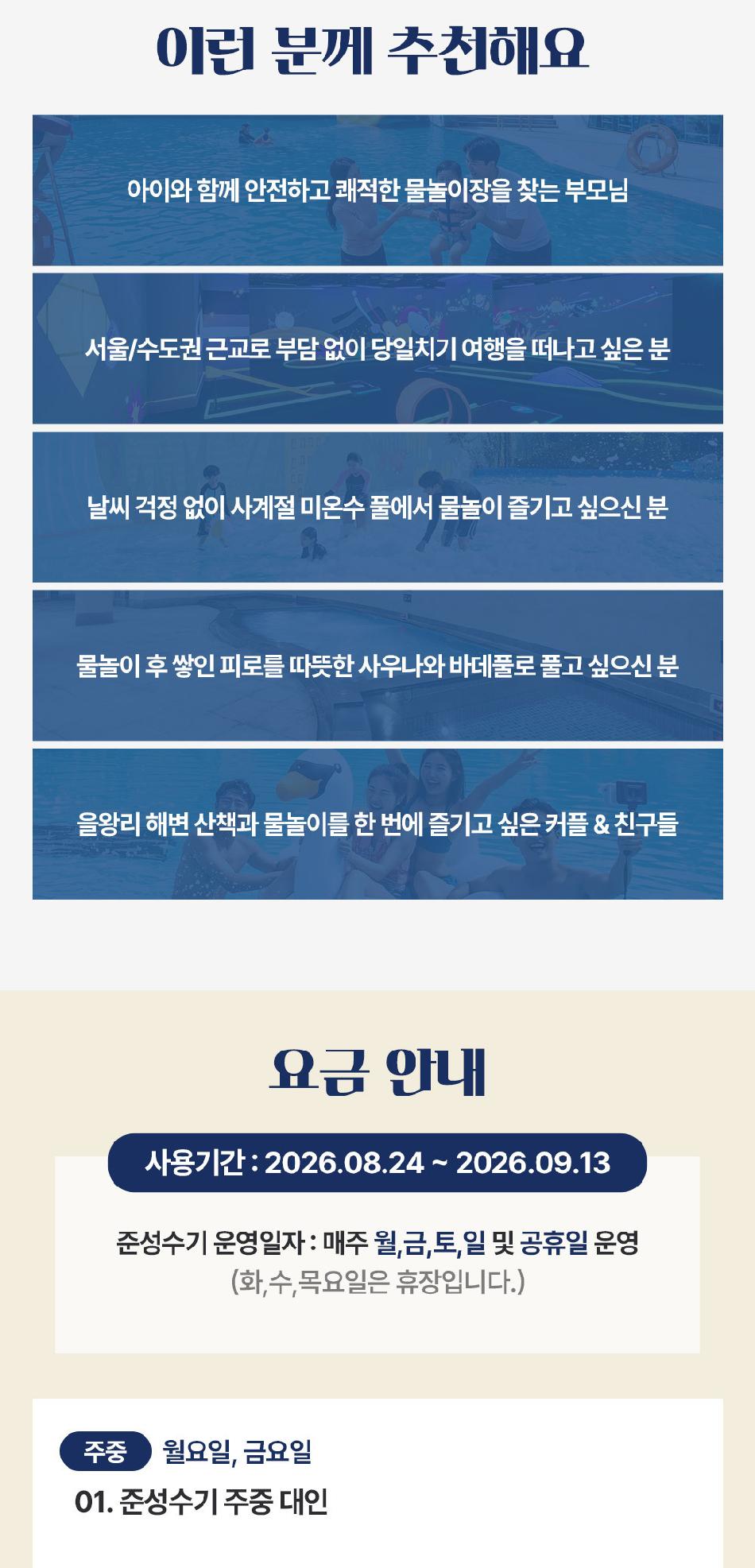 상품 상세 이미지 2
