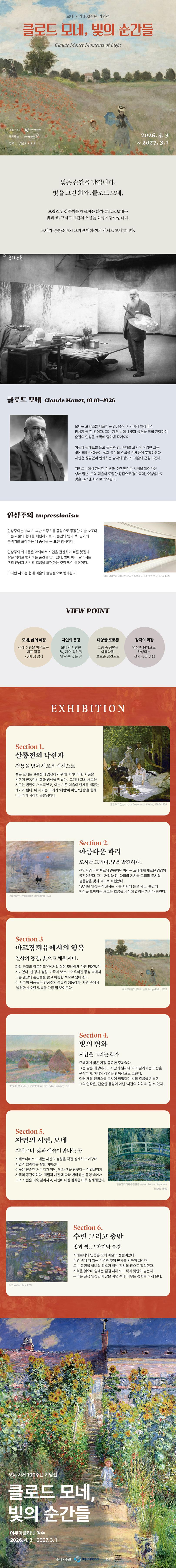 상품 상세 이미지 4