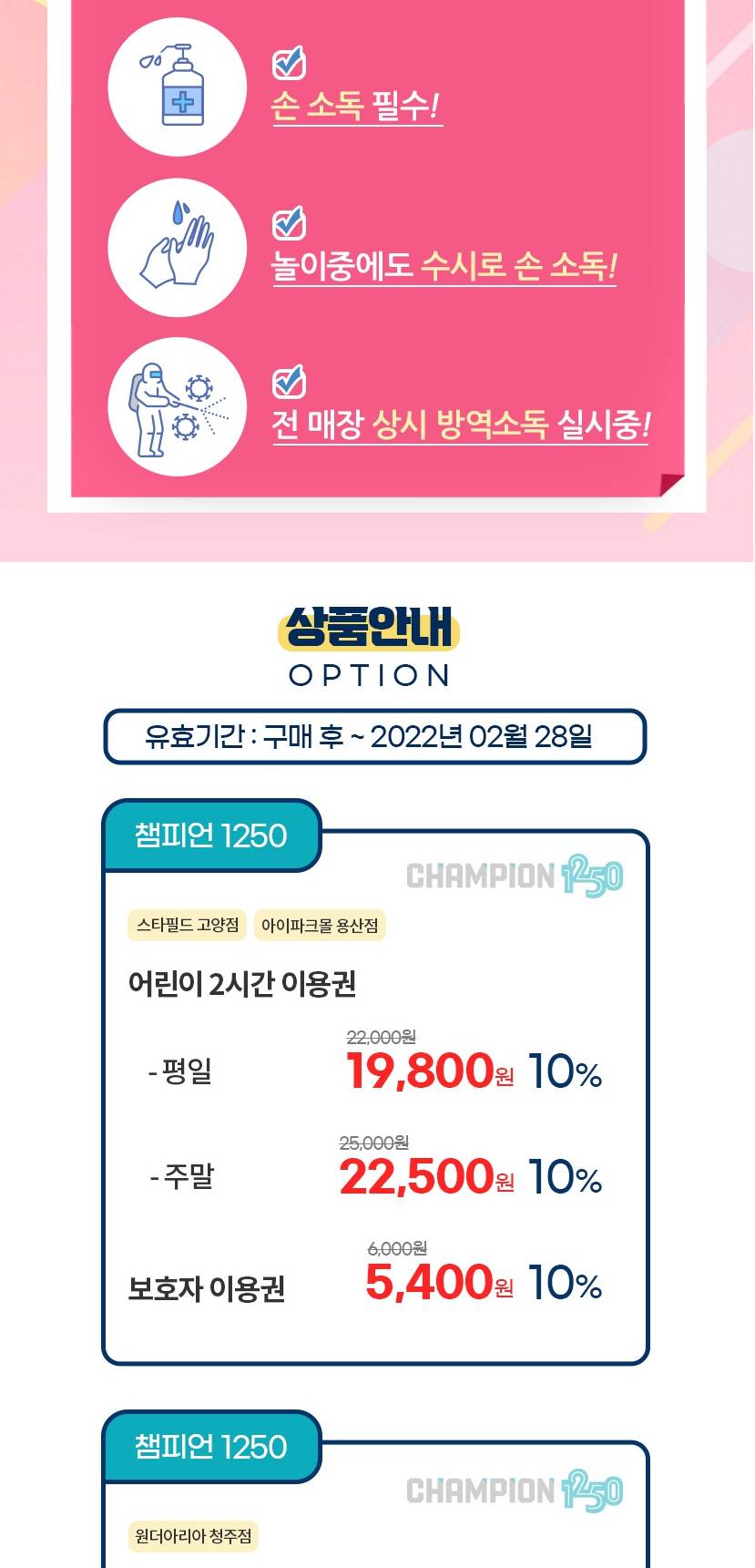 상품 상세 이미지 2