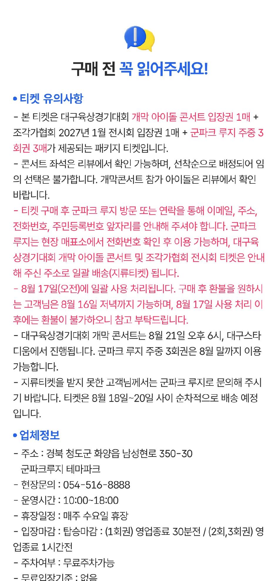 상품 상세 이미지 1
