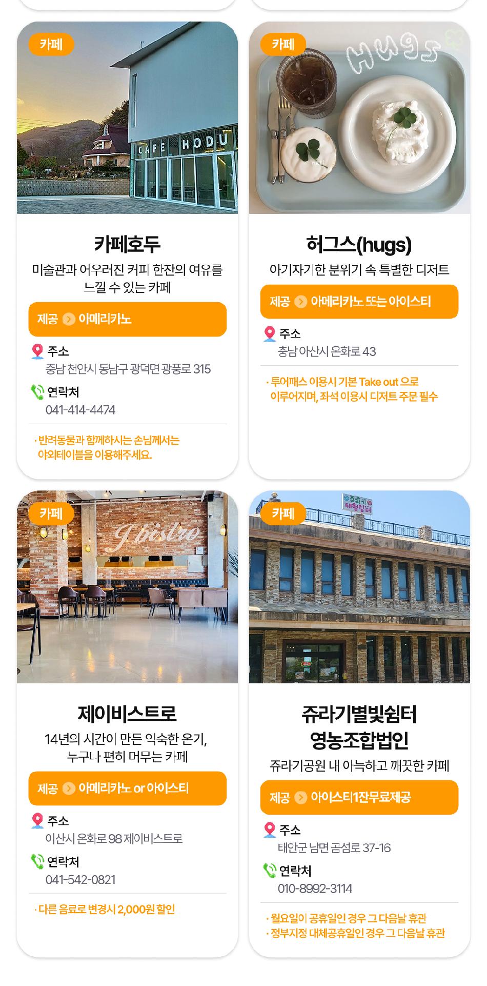 상품 상세 이미지 20