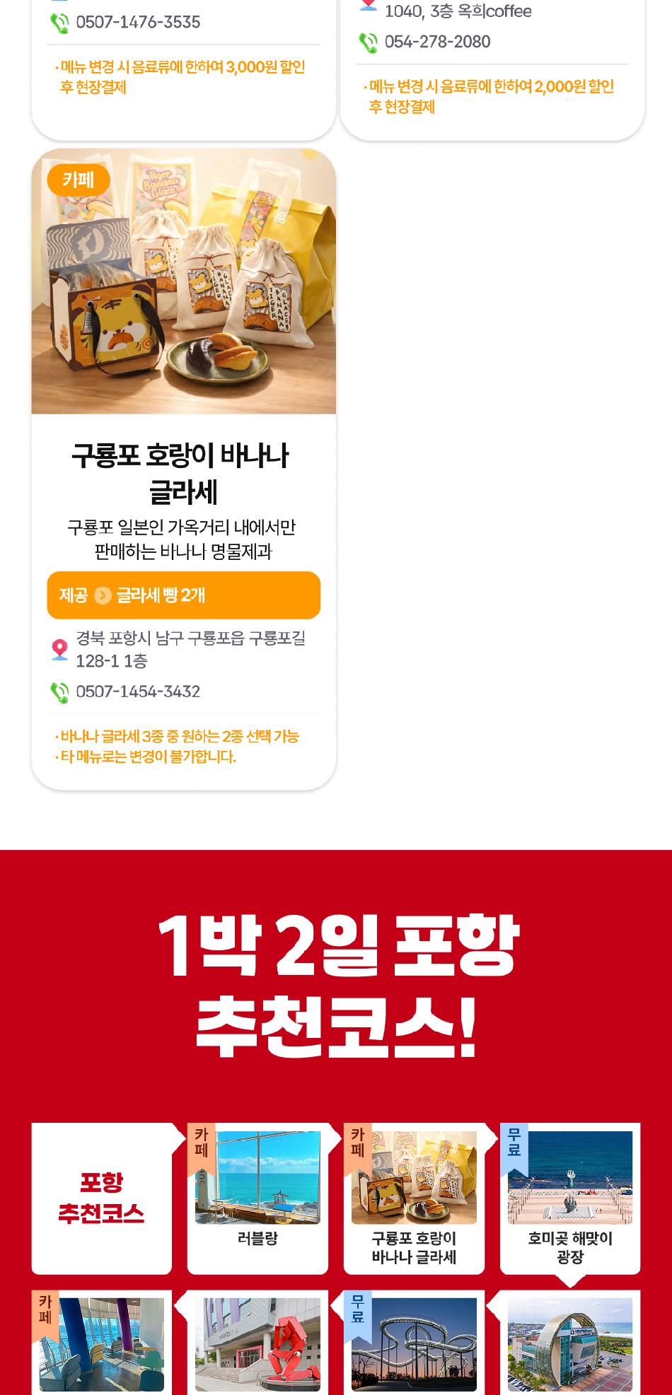 상품 상세 이미지 11