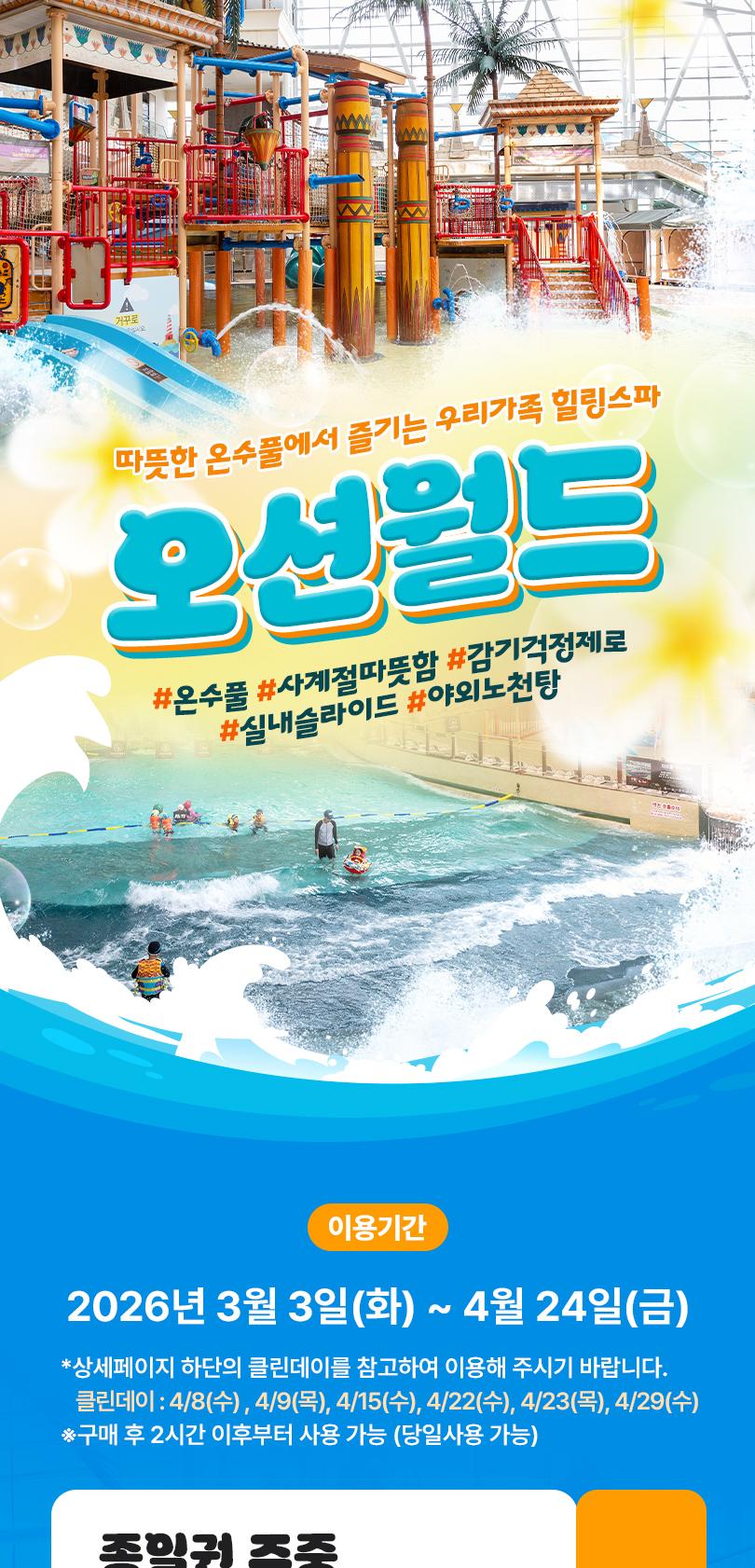 상품 상세 이미지 2