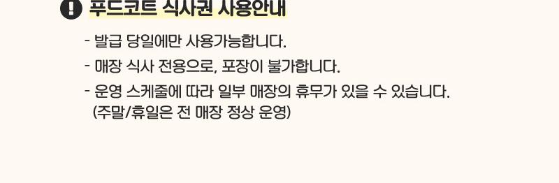 상품 상세 이미지 5