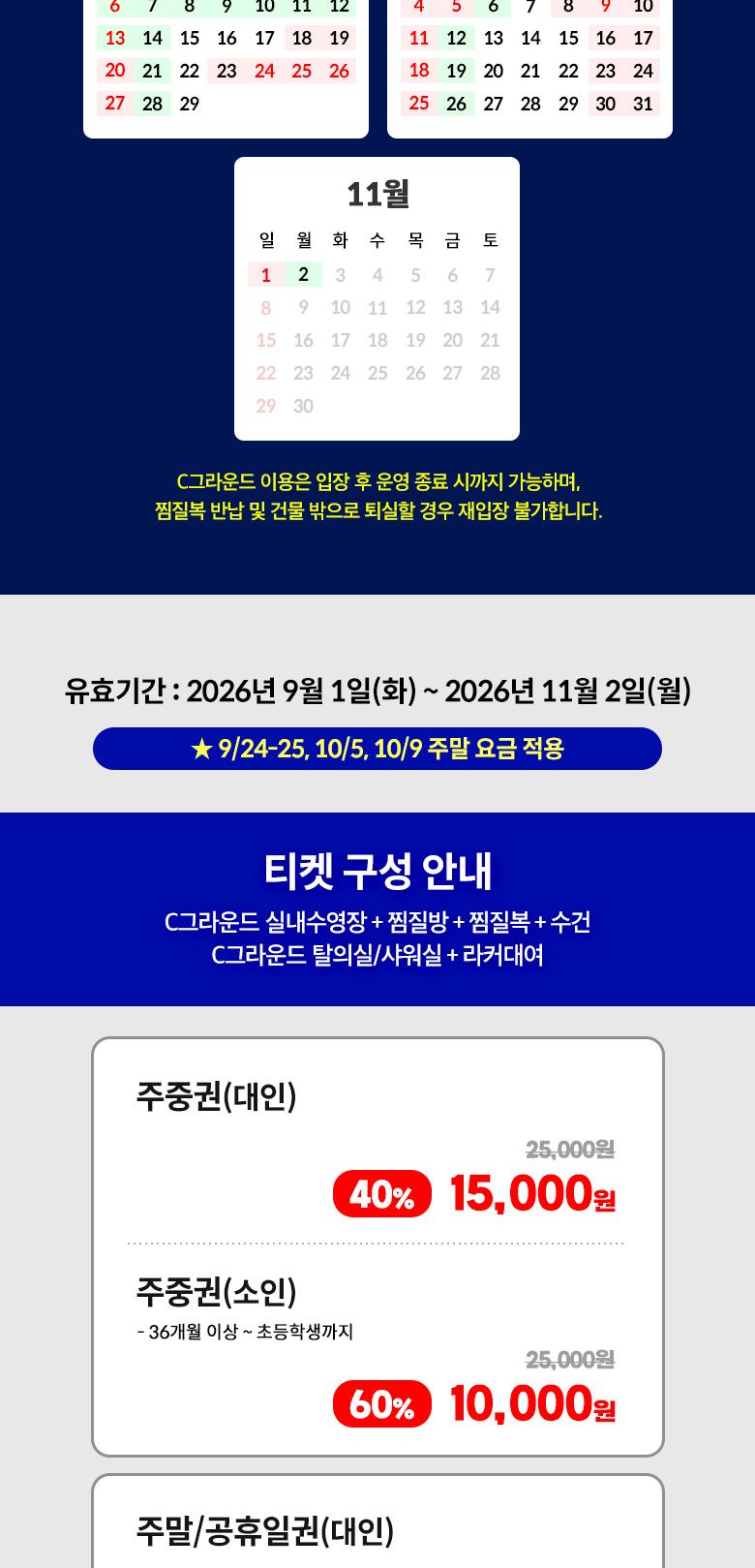 상품 상세 이미지 2