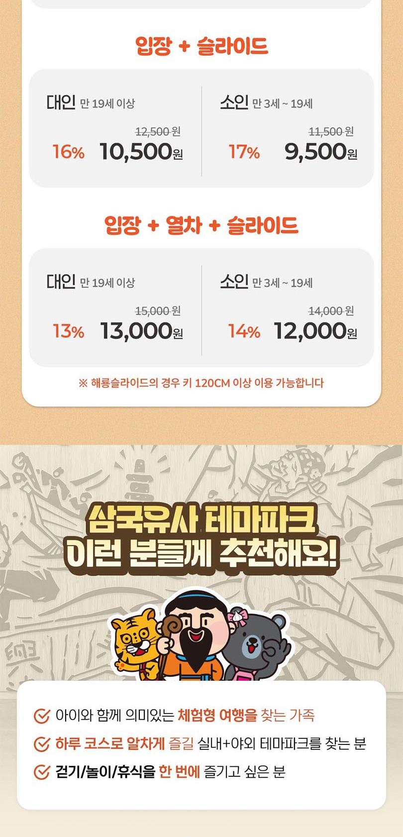 상품 상세 이미지 3