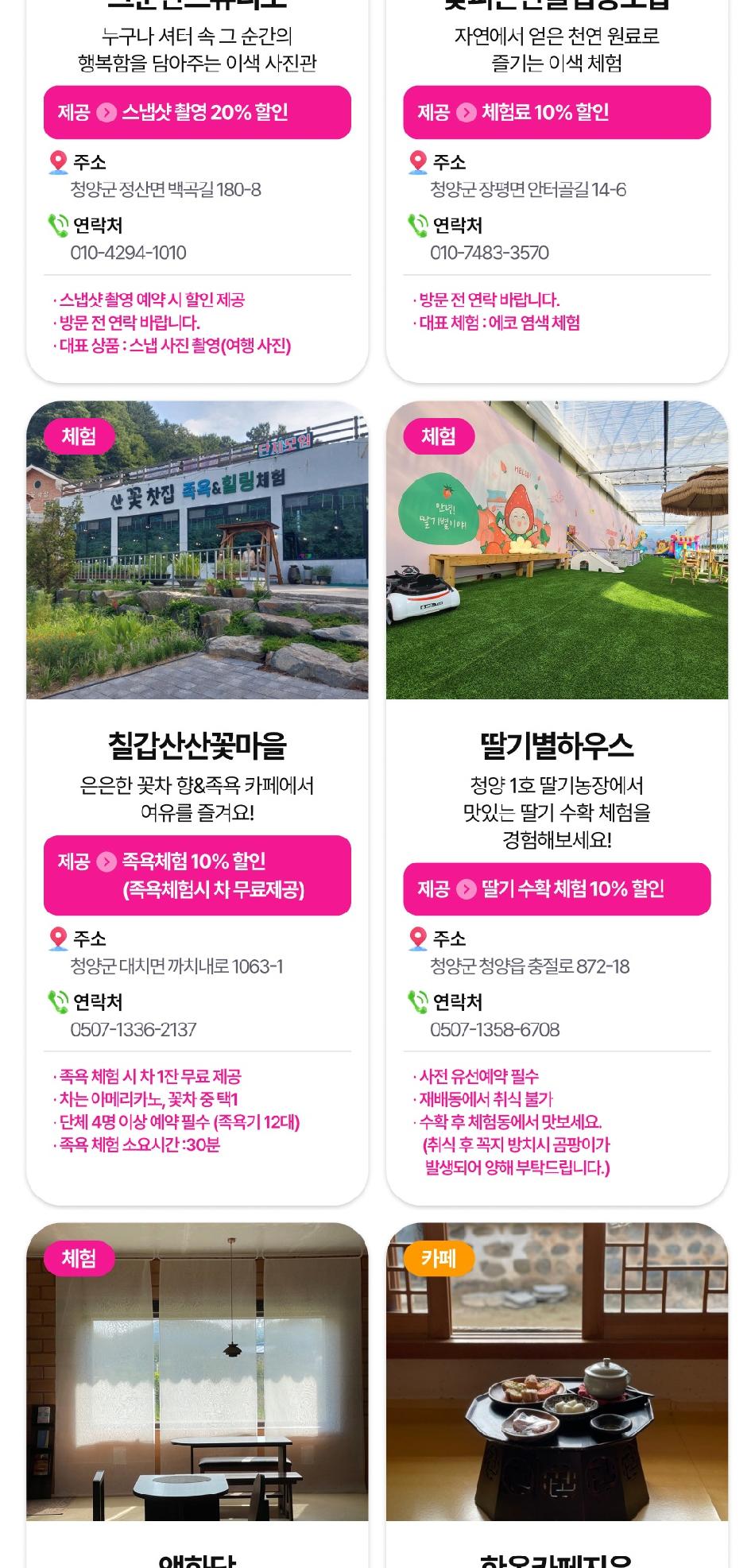 상품 상세 이미지 23