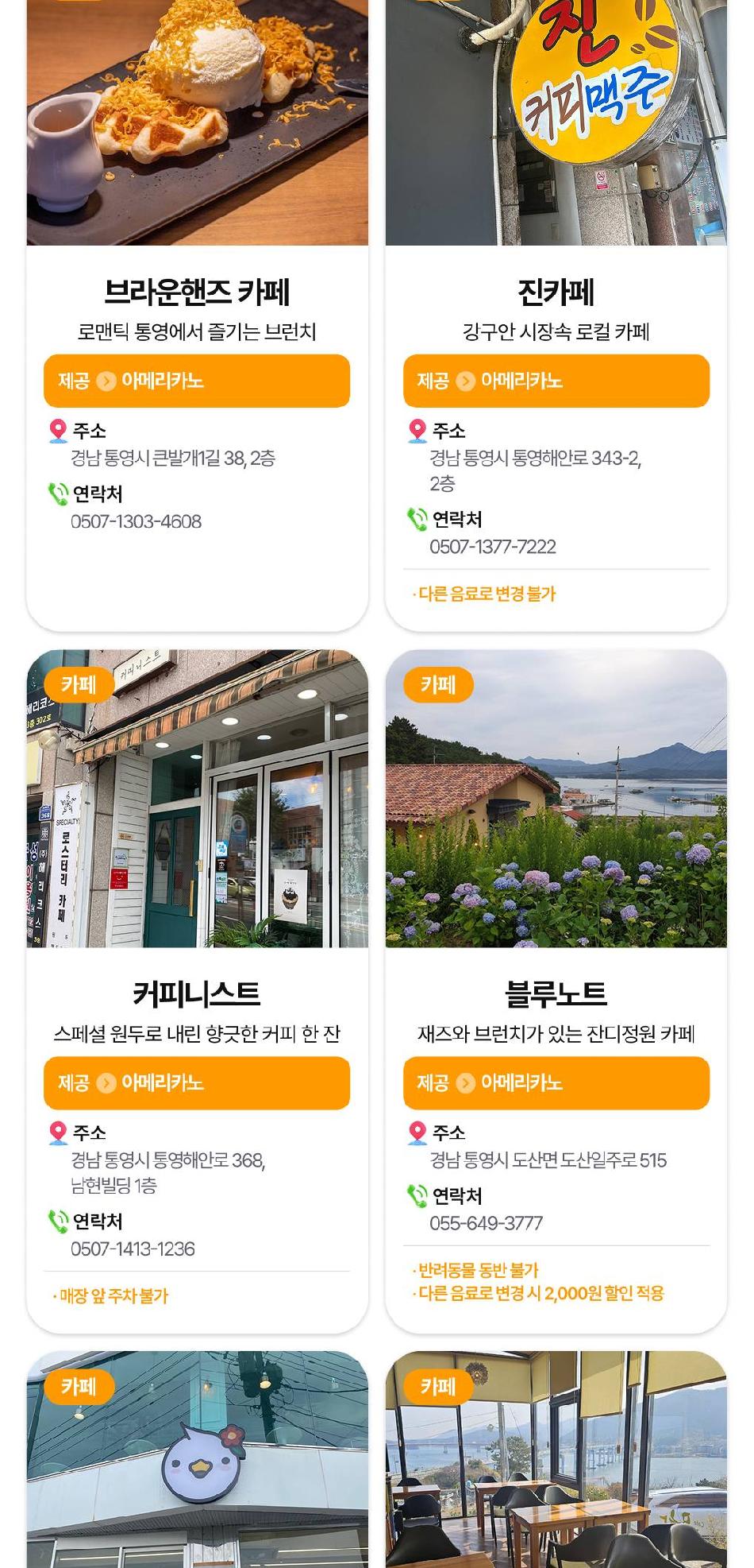 상품 상세 이미지 16
