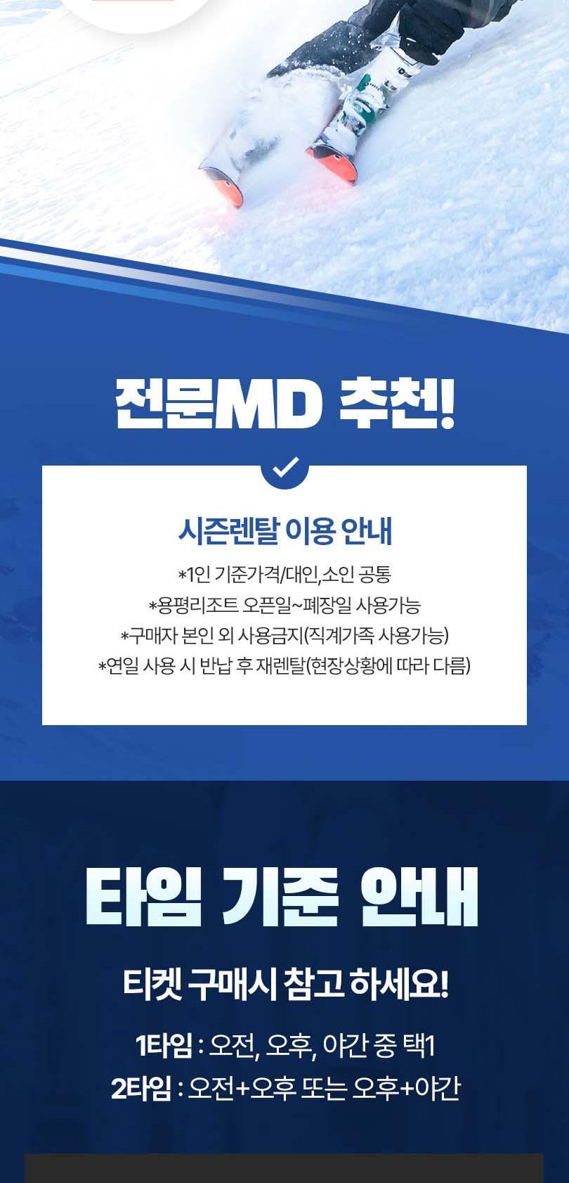 상품 상세 이미지 2